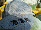 8月17農業帽子